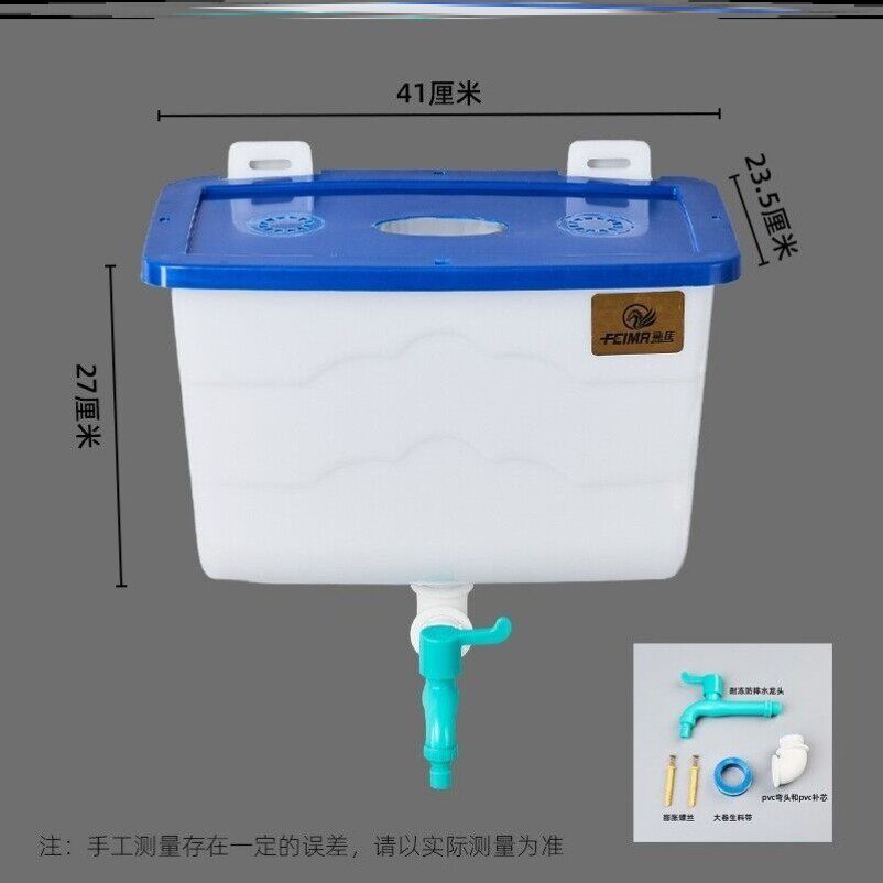 家用壁挂式塑料洗头洗手洗菜洗碗桶储水桶水盆理发店用桶带水龙头