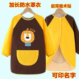 小学生书法课毛笔字专用罩衣倒背衣服儿童绘画画防放水美术魔术贴