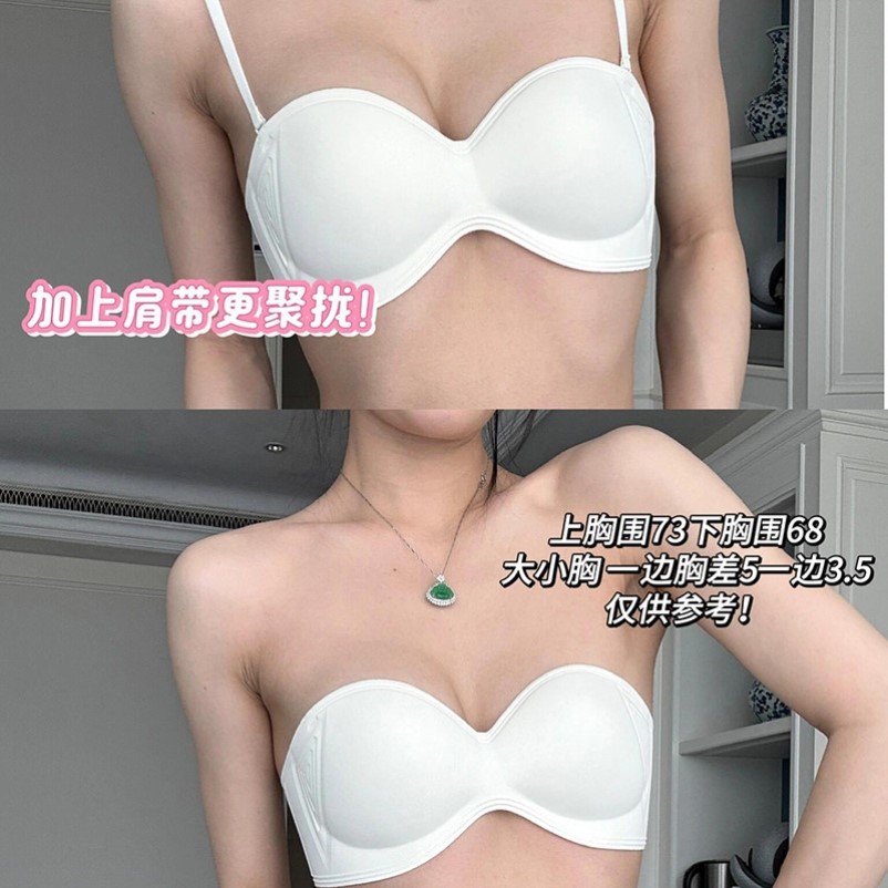 圆圆杯小胸聚拢显大有沟无肩带半杯内衣女上托无钢圈性感美背文胸