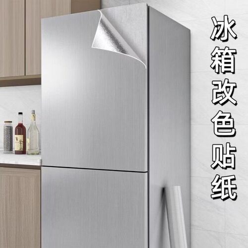 不锈钢贴纸加厚金属拉丝防水自黏贴膜冰箱电梯门厨房台面整体橱柜