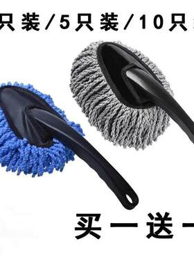 汽车迷你小蜡把 洗车擦车用品迷尔除尘掸子车用蜡拖把清洁小蜡刷