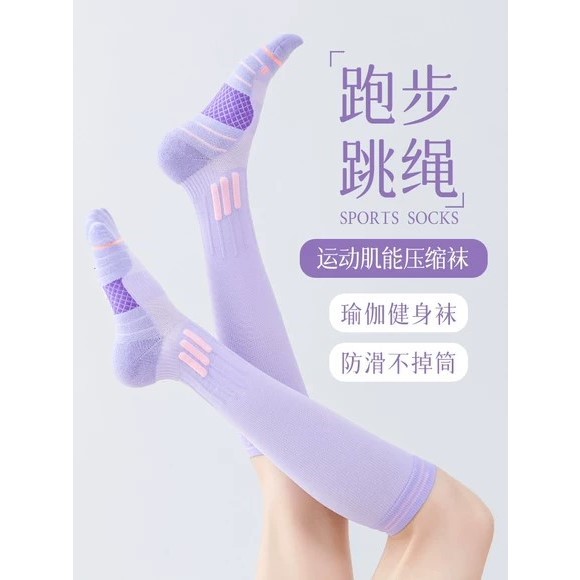 运动压力袜子女长筒小腿专业压缩袜跑步健身瘦腿加压专用弹力长袜