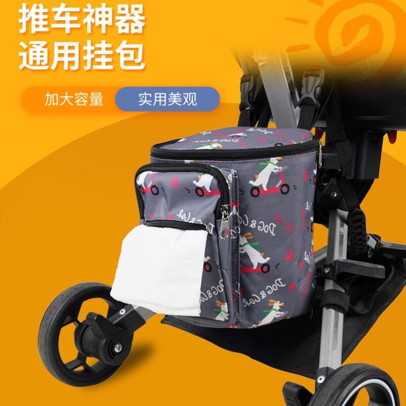 溜娃车挂包通用型溜娃神器多功能大容量伞车儿童车轮椅收纳挂袋