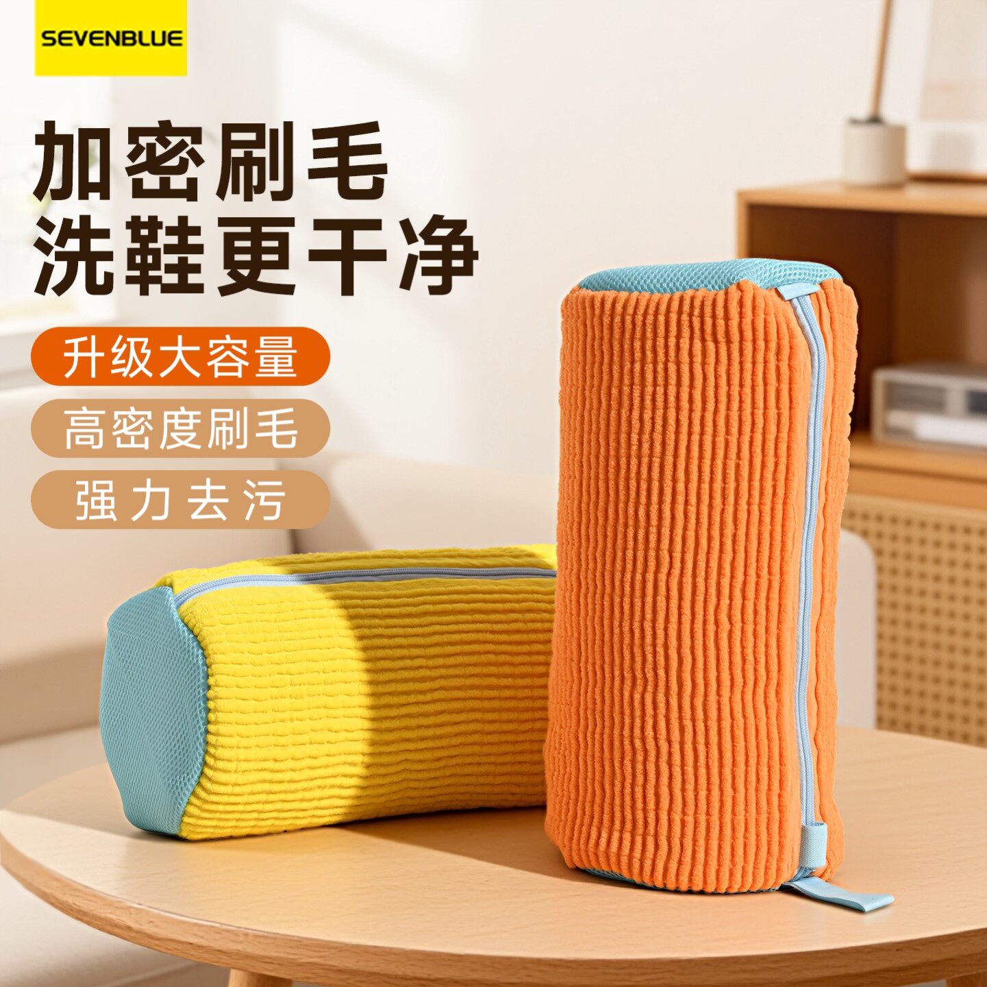 洗衣机专用洗鞋袋干洗店滚筒洗拖鞋懒人刷鞋神器机洗防变形洗鞋套