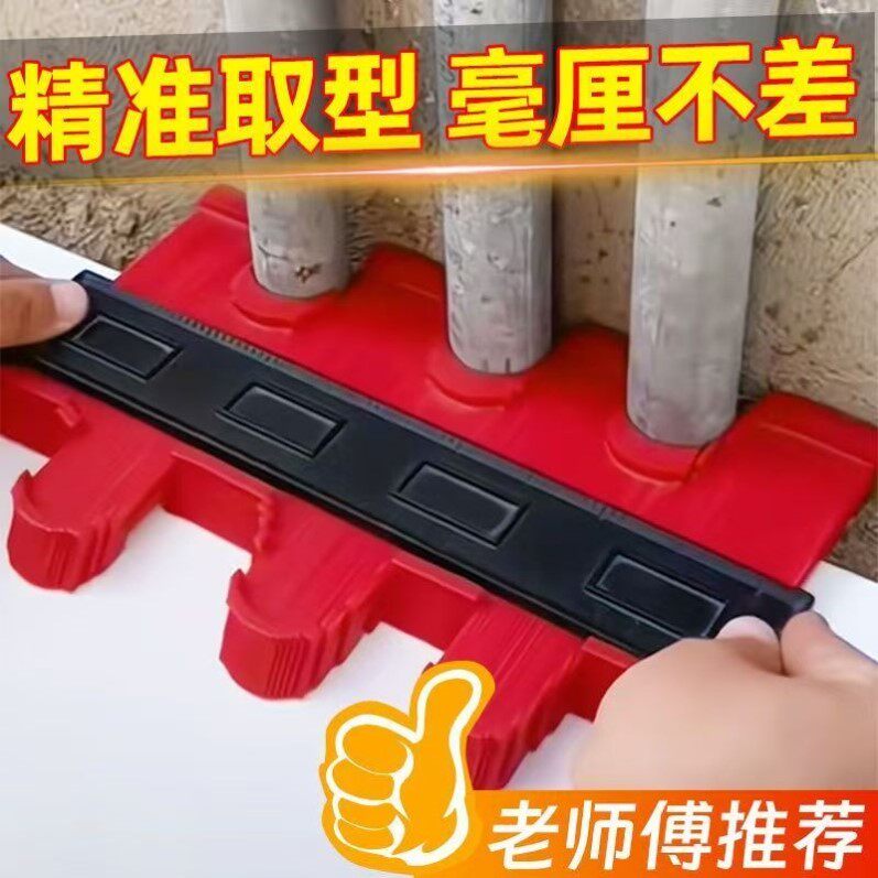 多功能万向弧形异形轮廓取型器木工放样多曲面管道圆弧尺装修瓦工