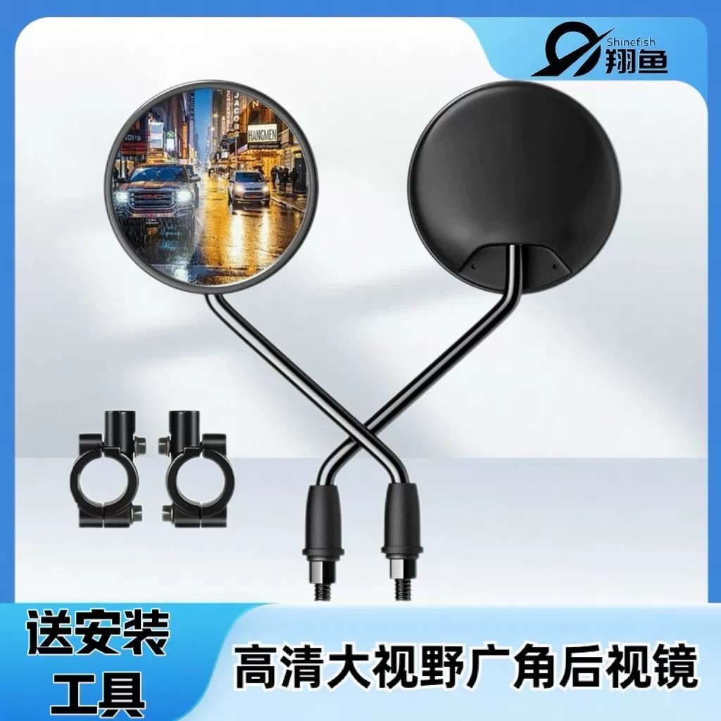 电动车后视镜高清大视野防爆镜面不易碎8mm反光镜倒车镜改装配件