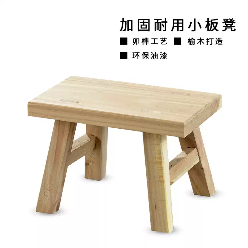 包邮儿童小板凳实木头凳子家用小矮凳成人实木换鞋凳茶几凳休闲凳