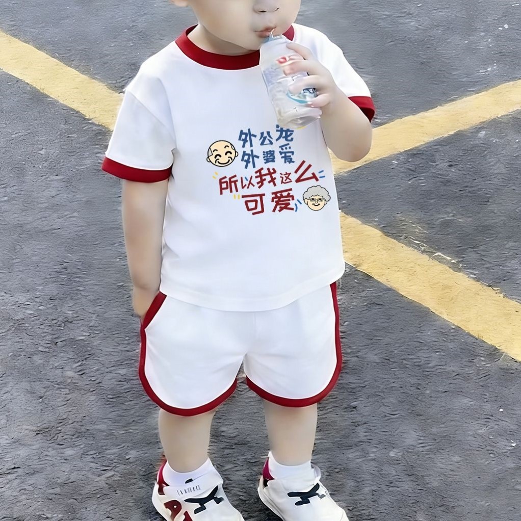 婴幼儿童纯棉夏季套装薄款男女童宝宝外公宠外婆爱短袖t恤两件套