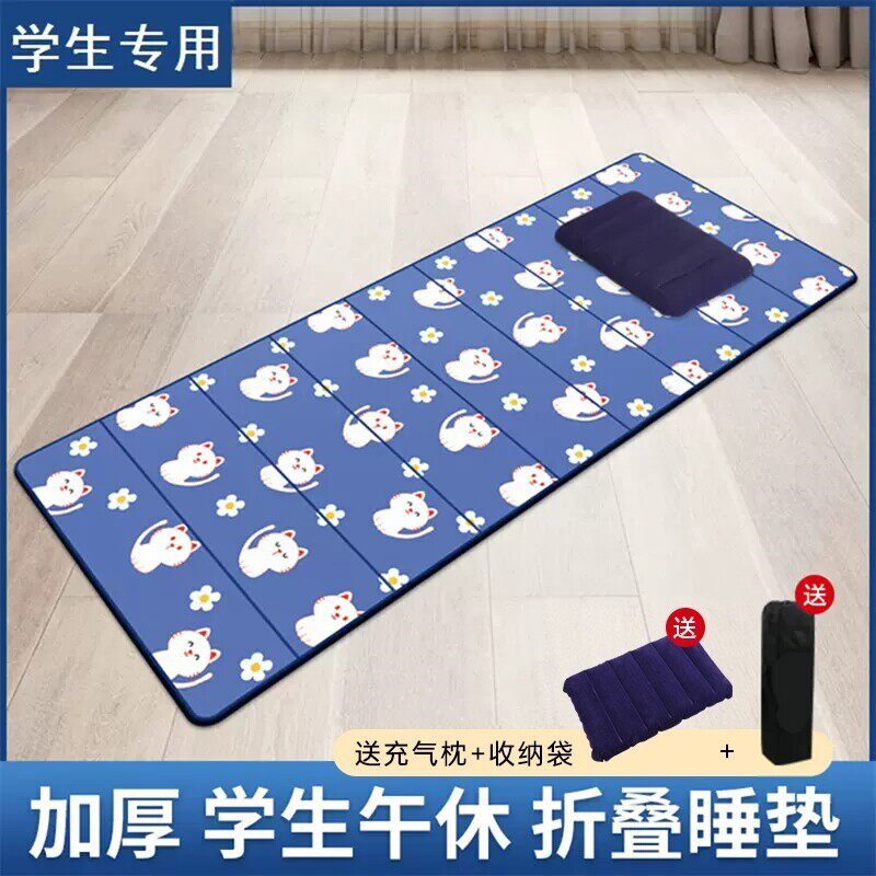 可折叠午睡垫儿童学生小学生教室用地垫专用垫子加厚午休神器地铺