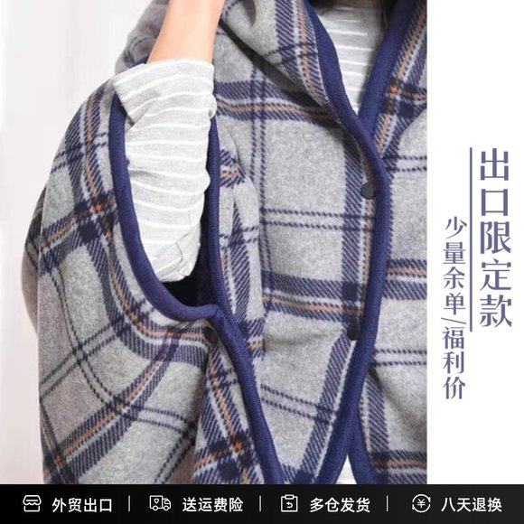 日式带扣披肩毛毯加厚盖腿小毯子办公室午睡毯多功能保暖护腿神器,床上用品,休闲毯/毛毯/绒毯,淘宝优惠券,粉丝福利购,淘宝优惠卷