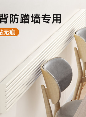 防撞保护条自粘儿童防碰头墙贴软包垫海绵桌边贴条桌角包边安全