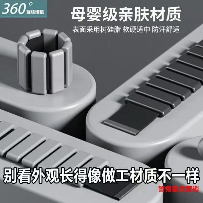 负重手环绑手腕通用硅胶防滑沙袋健身跑步可加重体能训练
