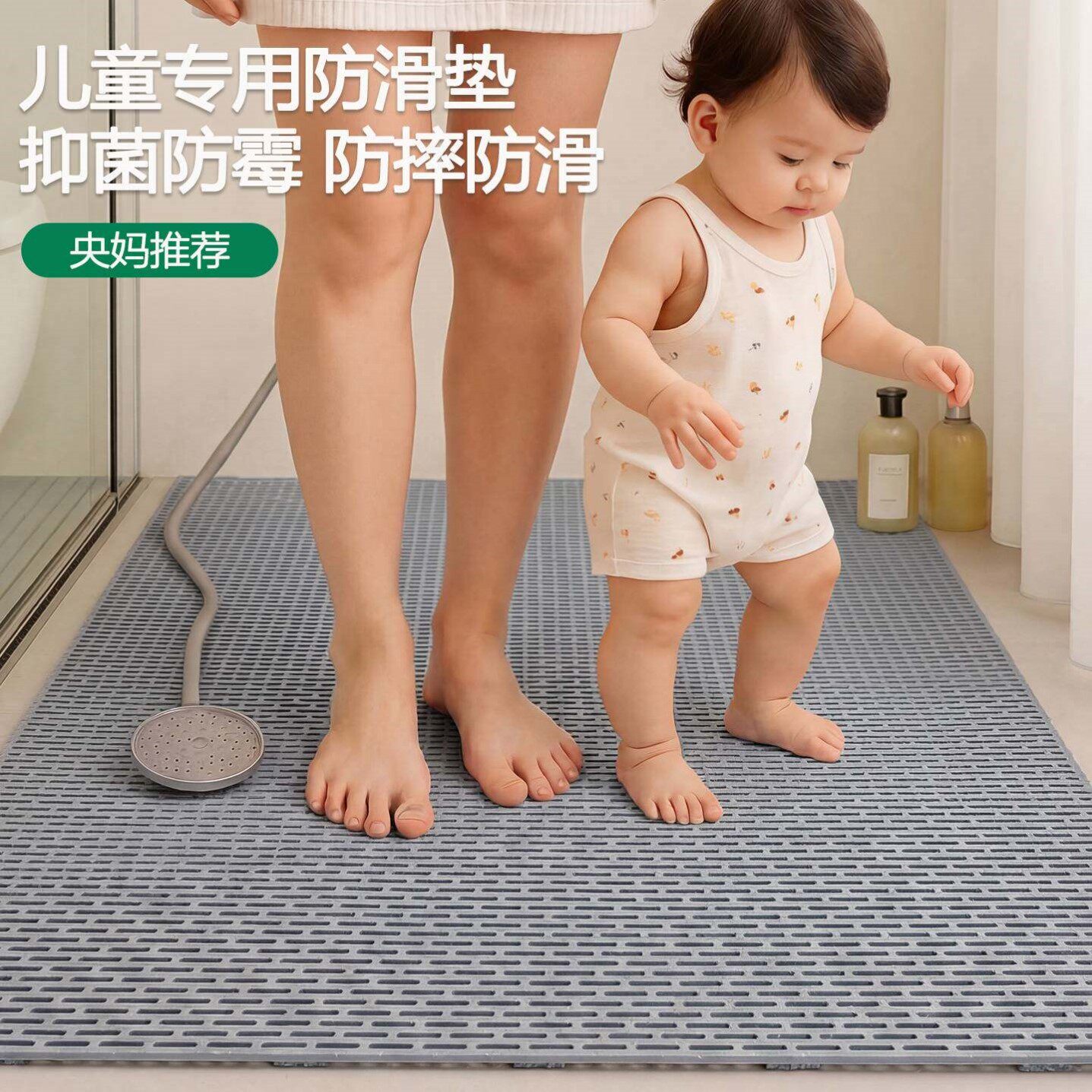 儿童浴室防滑地垫淋浴洗澡洗手间卫生间隔水脚垫厕所全铺防摔地贴