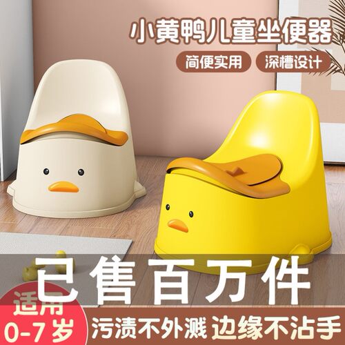 带靠背儿童坐便器幼稚园便盆宝宝尿盆家用婴幼儿座便器儿童小马桶