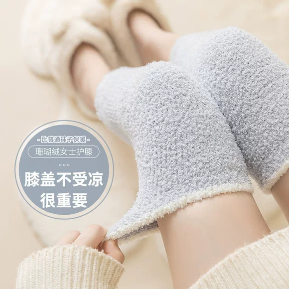 儿童护膝冬季防寒保暖袜套学生小孩女童中大童护腿秋冬专用袜套潮