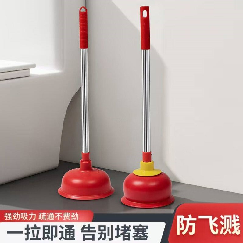 马桶吸水拔子强力大碗皮搋子疏通马桶抽堵塞器大抽子疏通神器