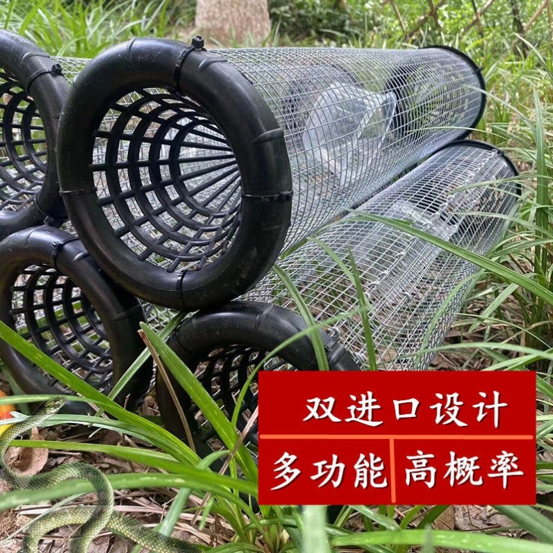 加密款新品多功能倒须笼子蛇镀锌铁丝网神器防锈特大号专业黄鳝笼