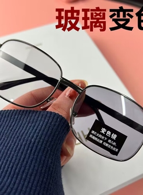 男女士新款玻璃镜片智能感光变色太阳镜日夜两用平光眼镜司机墨镜