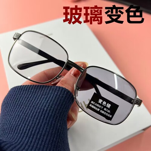 男女士新款玻璃镜片智能感光变色太阳镜日夜两用平光眼镜司机墨镜