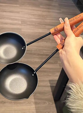 高端手持泼油锅热油炝油淋油烧油小锅煎蛋做蛋饺神器长柄铁勺炒勺