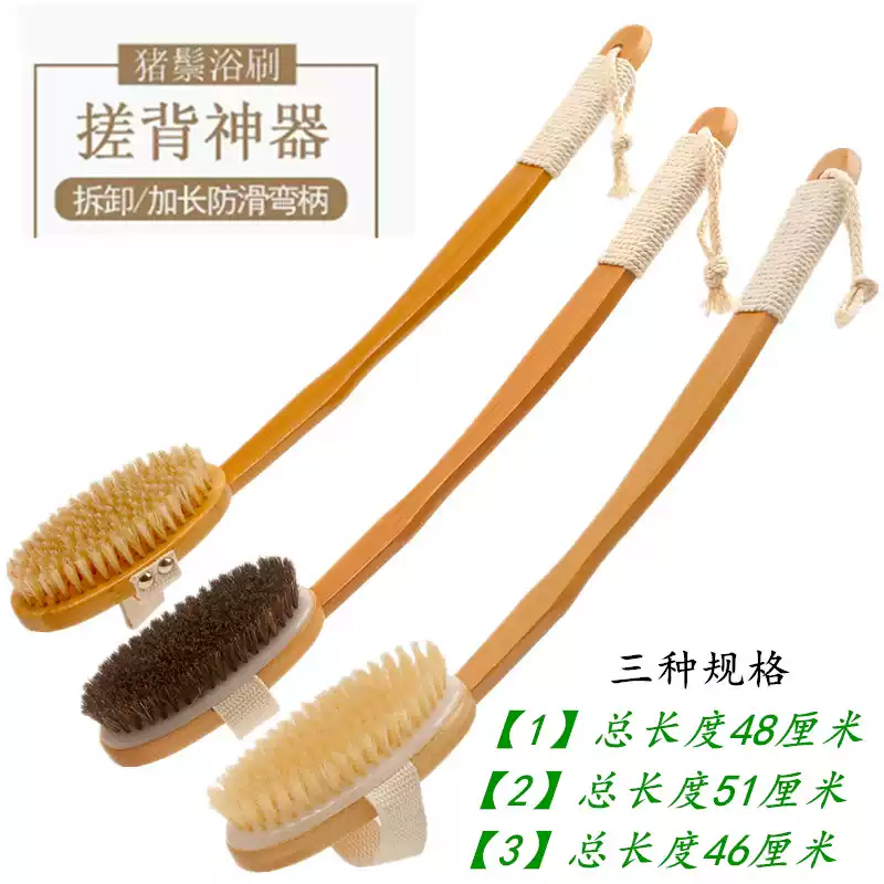 弯柄可折卸猪鬃洗澡刷软毛马鬃刷子干刷皮肤搓背刷后背清洁沐浴刷