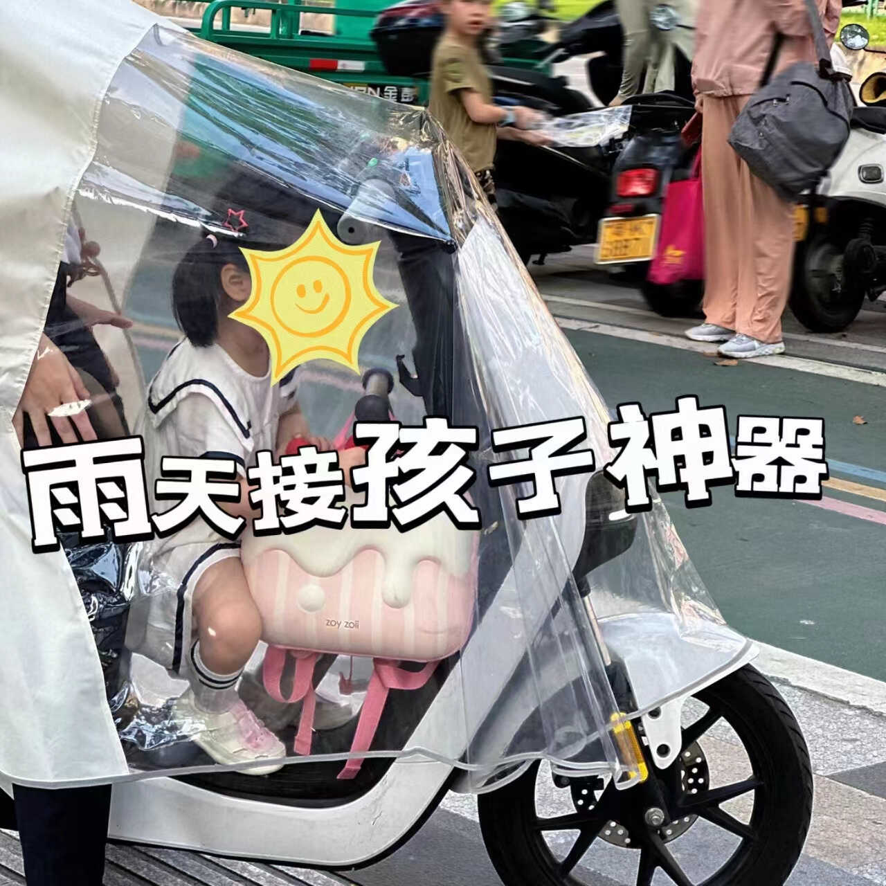 双人电动车加大加厚防暴雨雨衣
