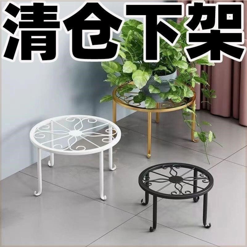 铁艺花架盆栽式地式室内家阳台花架客花盆底飘台萝欧落用厅座窗绿