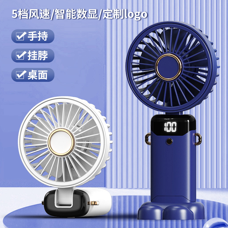 小风扇手持风扇挂脖便携式随身桌面ubs充电迷你小电扇定制logo