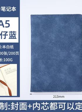 a5笔记本本子PU肤感皮本加厚商务办公人士记事本简约大学商务会议