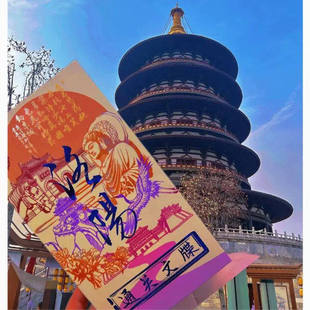 河南通关文牒定制纪念旅游打卡集章定制空白风琴景点折页奏折旅行