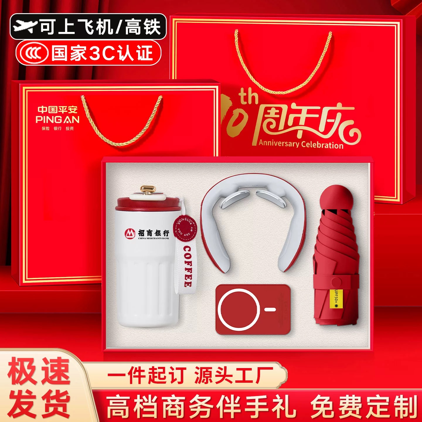 年会伴手礼定制高档实用定制公司开业活动送客户员工商务中秋礼品