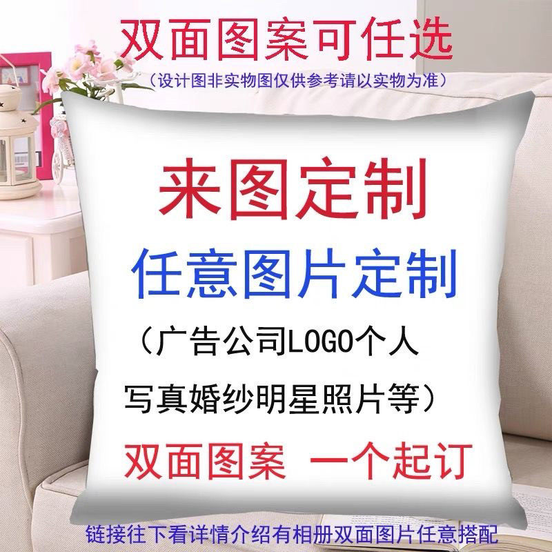 广告抱枕定制logo印字刺绣房产礼品定做两用抱枕被子宣传来图订做