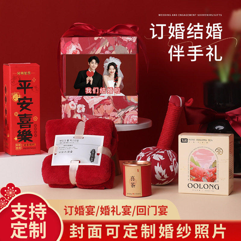 新款结婚伴手礼喜糖盒子糖盒袋子大号婚礼空礼盒高级感伴娘