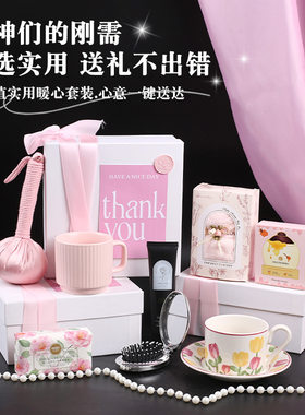 伴手礼实用礼物送妈妈老师客户毛巾持久香薰礼盒套装女士香水