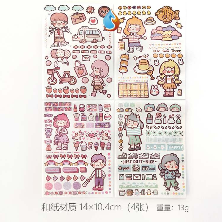 手账贴纸手c帐通高卡中生少女心少女小图案百搭2020漂亮方便厹.