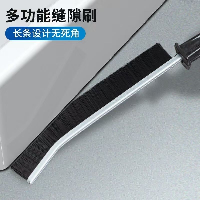 【金属款】卫生间长柄缝隙刷