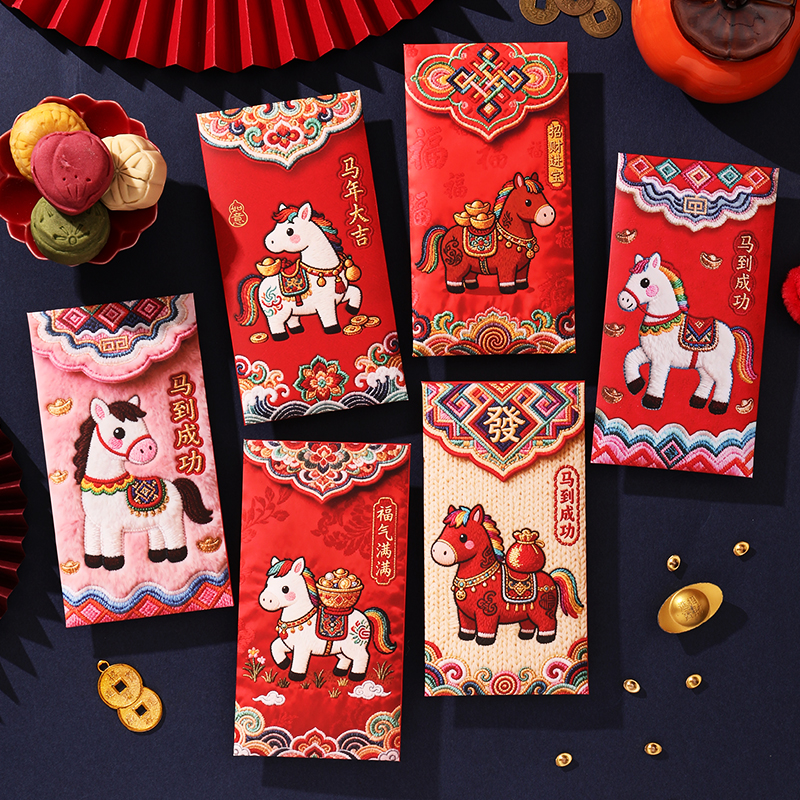 2026马年抖音同款5D刺绣利是封