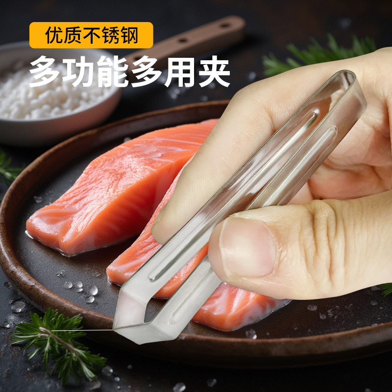 剥蒜夹子不锈钢扒蒜皮脱剥拨蒜头