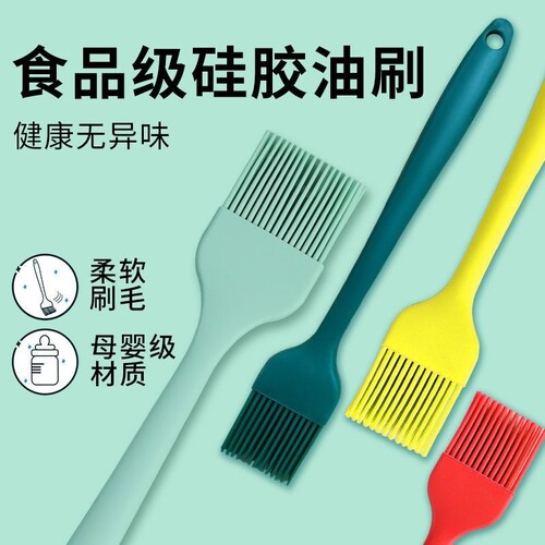 硅胶耐高温不掉毛烧烤油刷