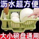 沥水碗盘架餐具置物架碗碟收纳架水槽厨房家用台面碗柜碗筷收纳盒