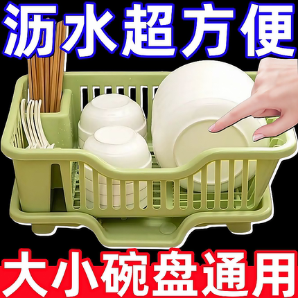 沥水碗盘架餐具置物架碗碟收纳架水槽厨房家用台面碗柜碗筷收纳盒
