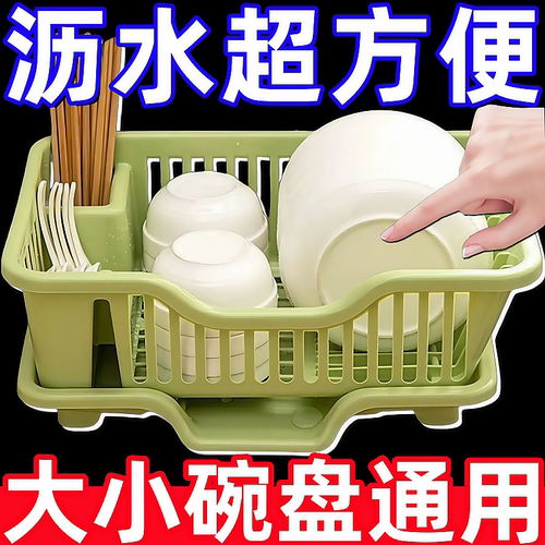 沥水碗盘架餐具置物架碗碟收纳架水槽厨房家用台面碗柜碗筷收纳盒
