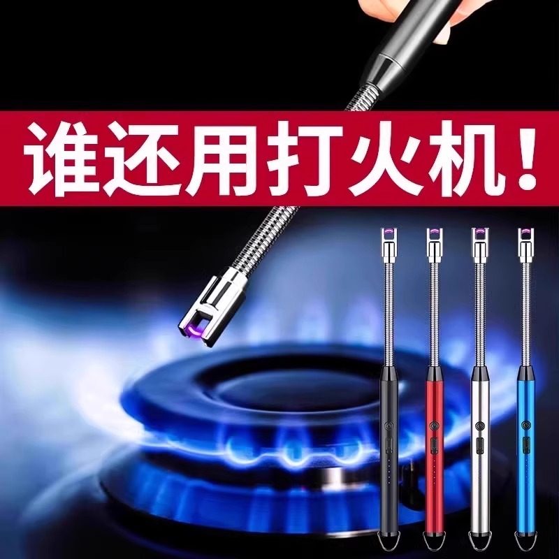 煤气灶脉冲点火器电子枪厨房燃气灶打火机长手柄防风耐用商用充电