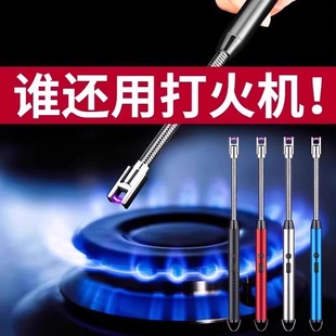 煤气灶脉冲点火器电子枪厨房燃气灶打火机长手柄防风耐用商用充电