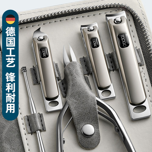 高端指甲刀套装男士家用修剪工具