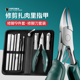 尖嘴甲沟专用指甲刀套装修脚刀具剪灰厚脚趾甲鹰嘴钳子工具神器炎