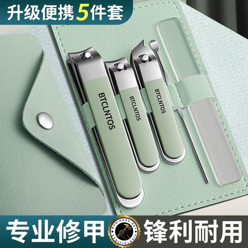防飞溅2026新款指甲剪套装