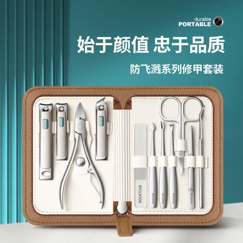 高端指甲刀套装男士家用修剪工具