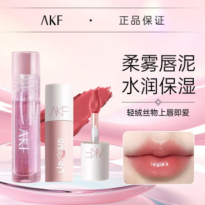 AKF唇泥唇釉口红小众品牌平价学生M07雾面哑光官方旗舰店唇彩新手