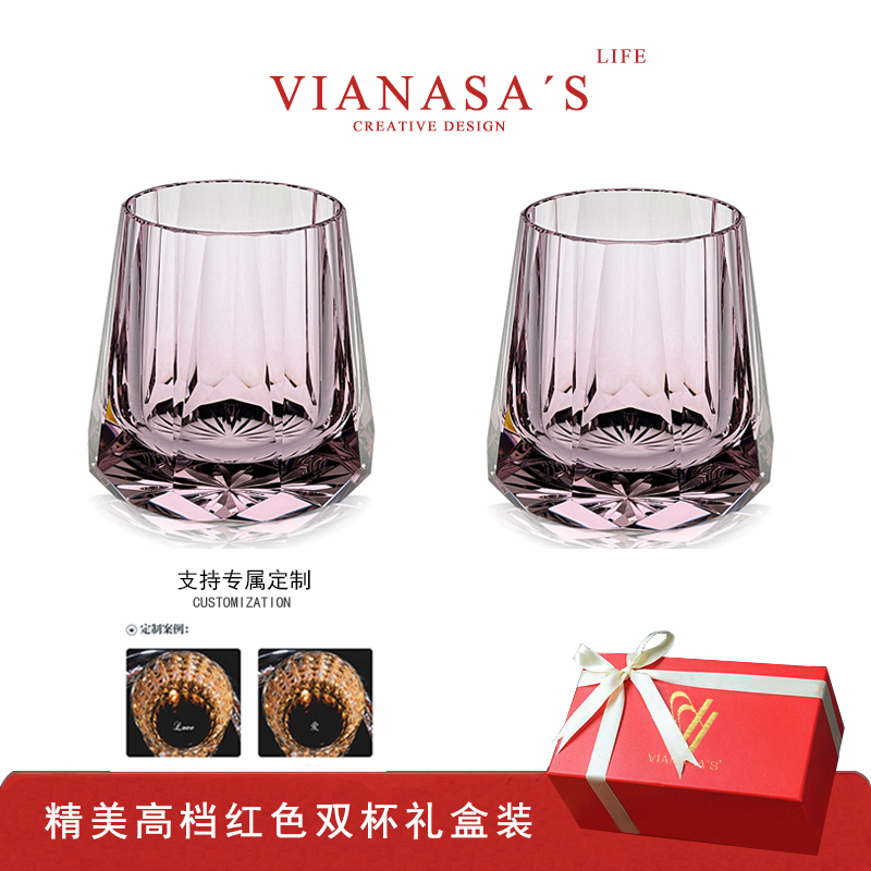 VIANASA'SK9水晶酒杯高级感礼物